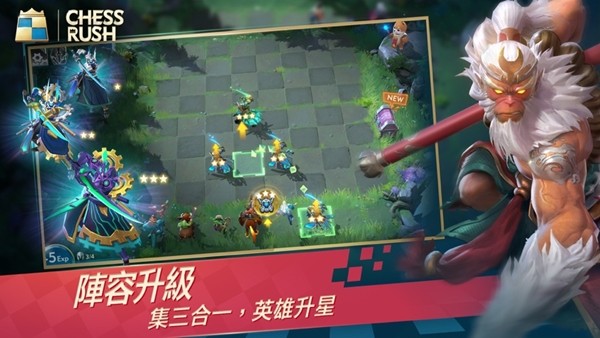 战歌竞技场