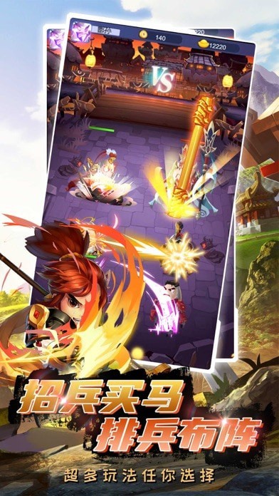 三国小君王iOS