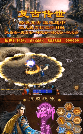 天道传奇176微变