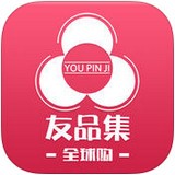 友品集全球购