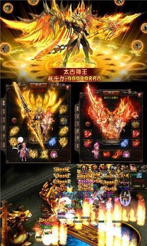 星宸合击传奇