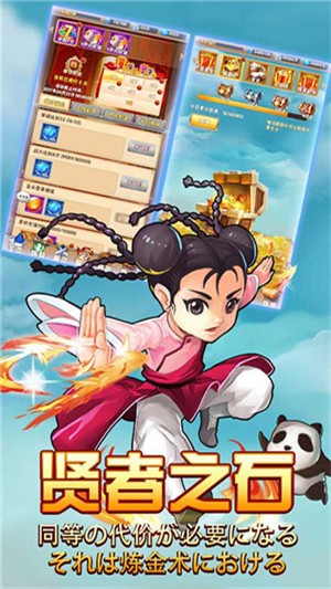 钢之心觉醒iOS