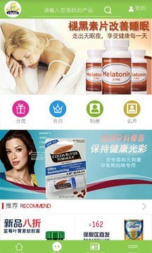 YY馆全球购