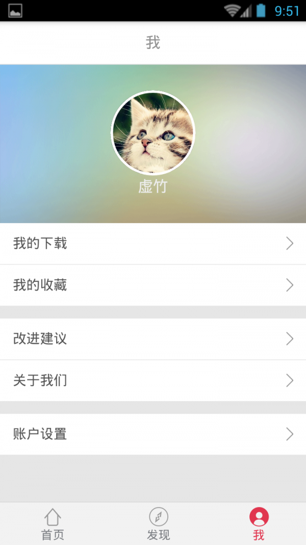 恋练