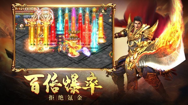 弘扬合击传奇