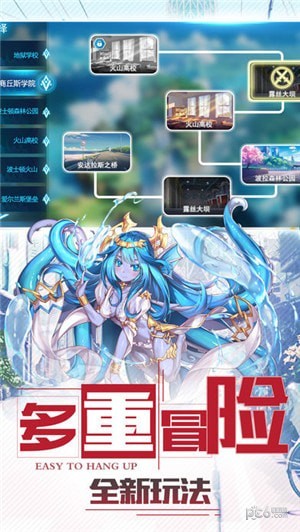 出发吧妖怪下载