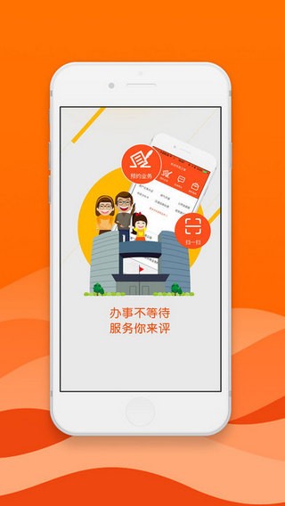 杭州之家app