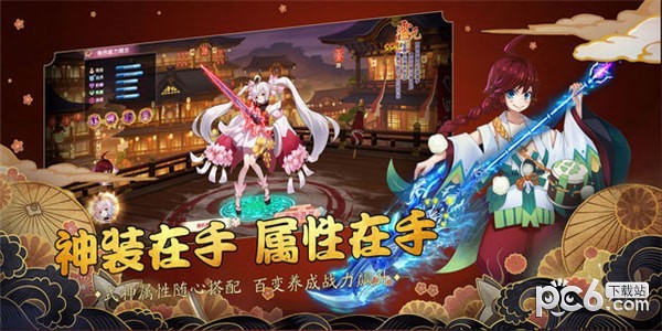 妖怪奇谭
