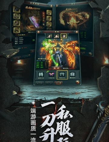 美杜莎传奇打金版
