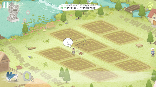 四季之春iOS版