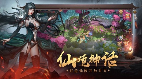 刺影合击传奇