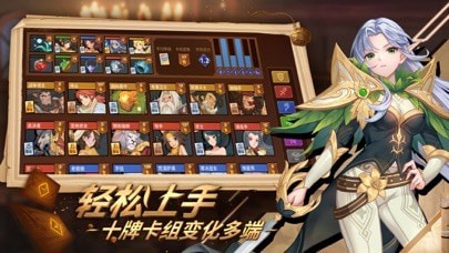 逆转回合iOS