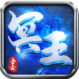 冥王合击传奇 v1.0
