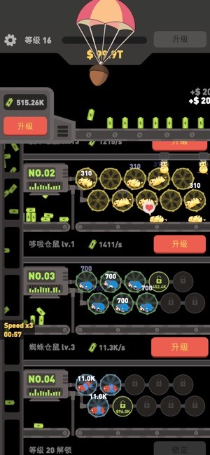 仓鼠发电厂 仓鼠发电厂