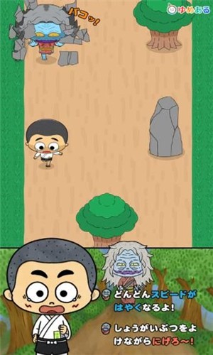 从山包里逃出去