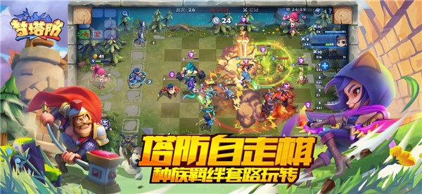 梦塔防手游