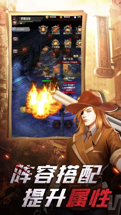 边境征程iOS