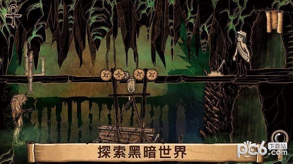启示录末世降临时的哈里ios