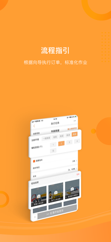 好师傅援助 好师傅援助