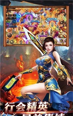 火龙特戒无限元宝版