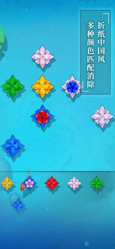 碧莲ios游戏下载