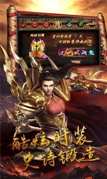 圣龙无双合击传奇