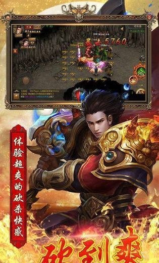 天禧176屠龙