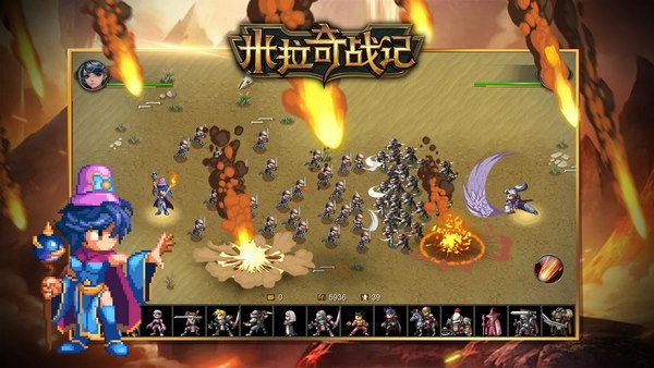 米拉奇战记ios版
