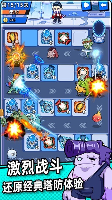 别碰我女神iOS