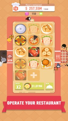 融合美食