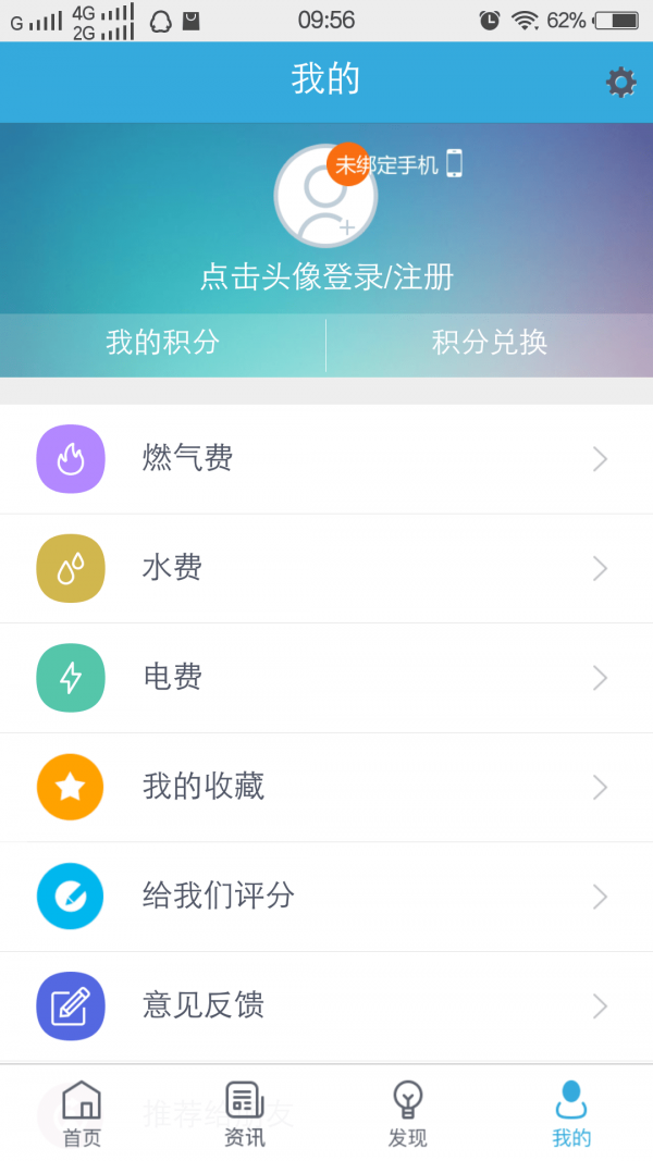 我的泰兴