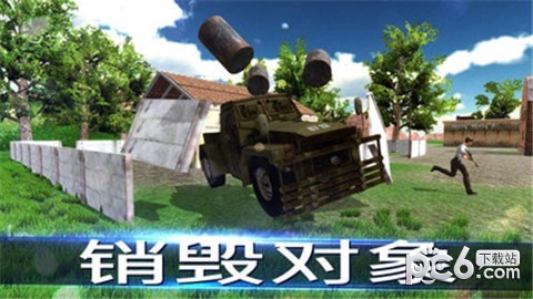 未知幸存者大吃鸡 未知幸存者大吃鸡