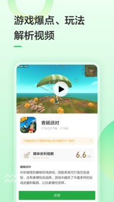 抽积木