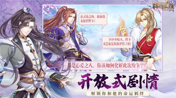 锦绣蓝颜iOS