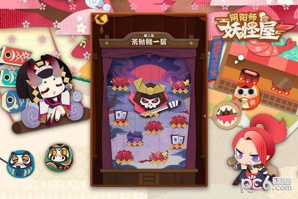 阴阳师妖怪屋手游下载