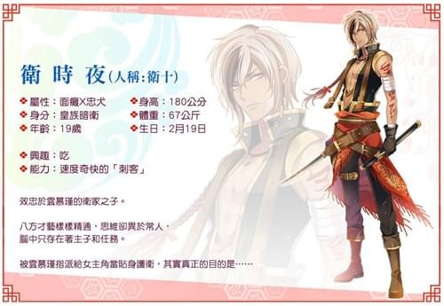 天女不想谈恋爱ios版