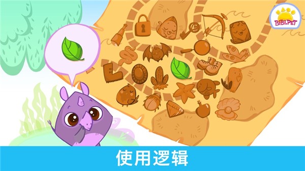 萌动物