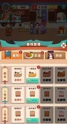 听枫客栈