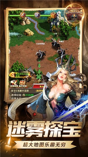 魔法之门IOS