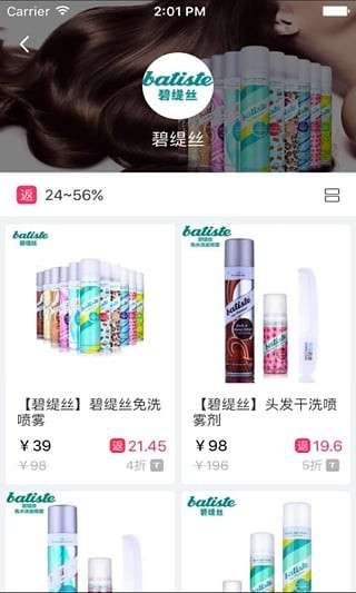 钱咖返利 钱咖返利