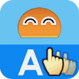 字母书写顺序 v9.0