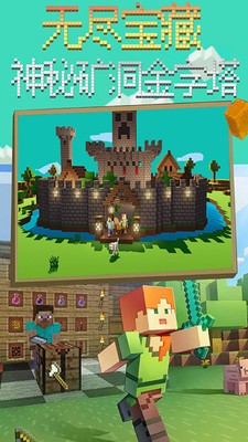 积木几何建造 积木几何建造