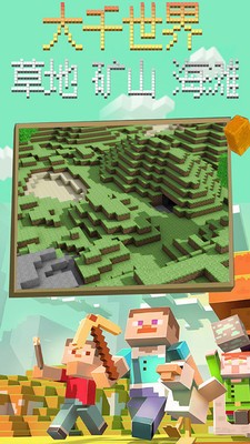 积木几何建造 积木几何建造