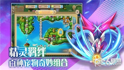 精灵魅影