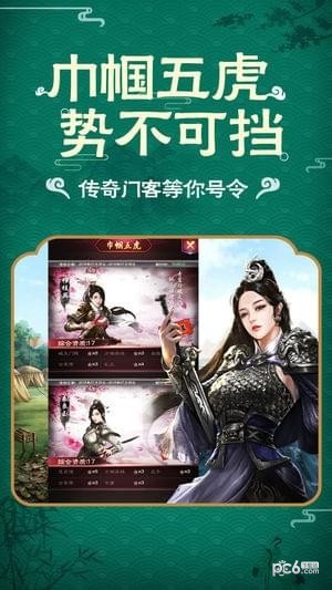 清廷晋升录游戏