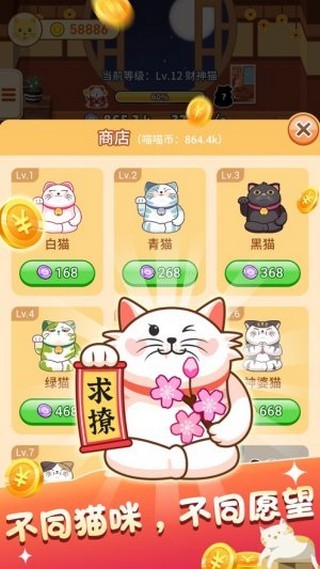 招财客栈