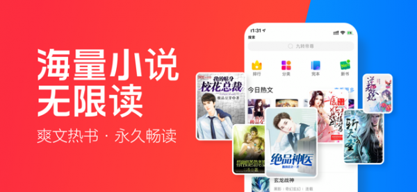 搜狗小说