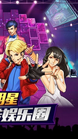 超级经纪人2ios版
