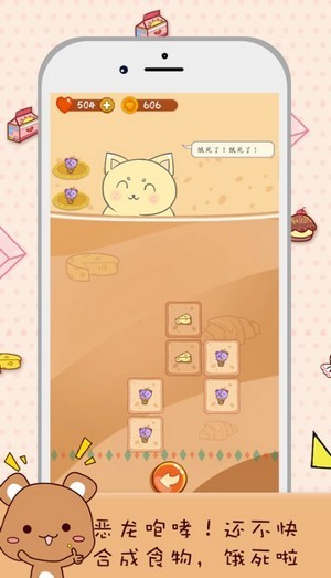 猫咪主子iOS