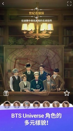 bts universe story iOS